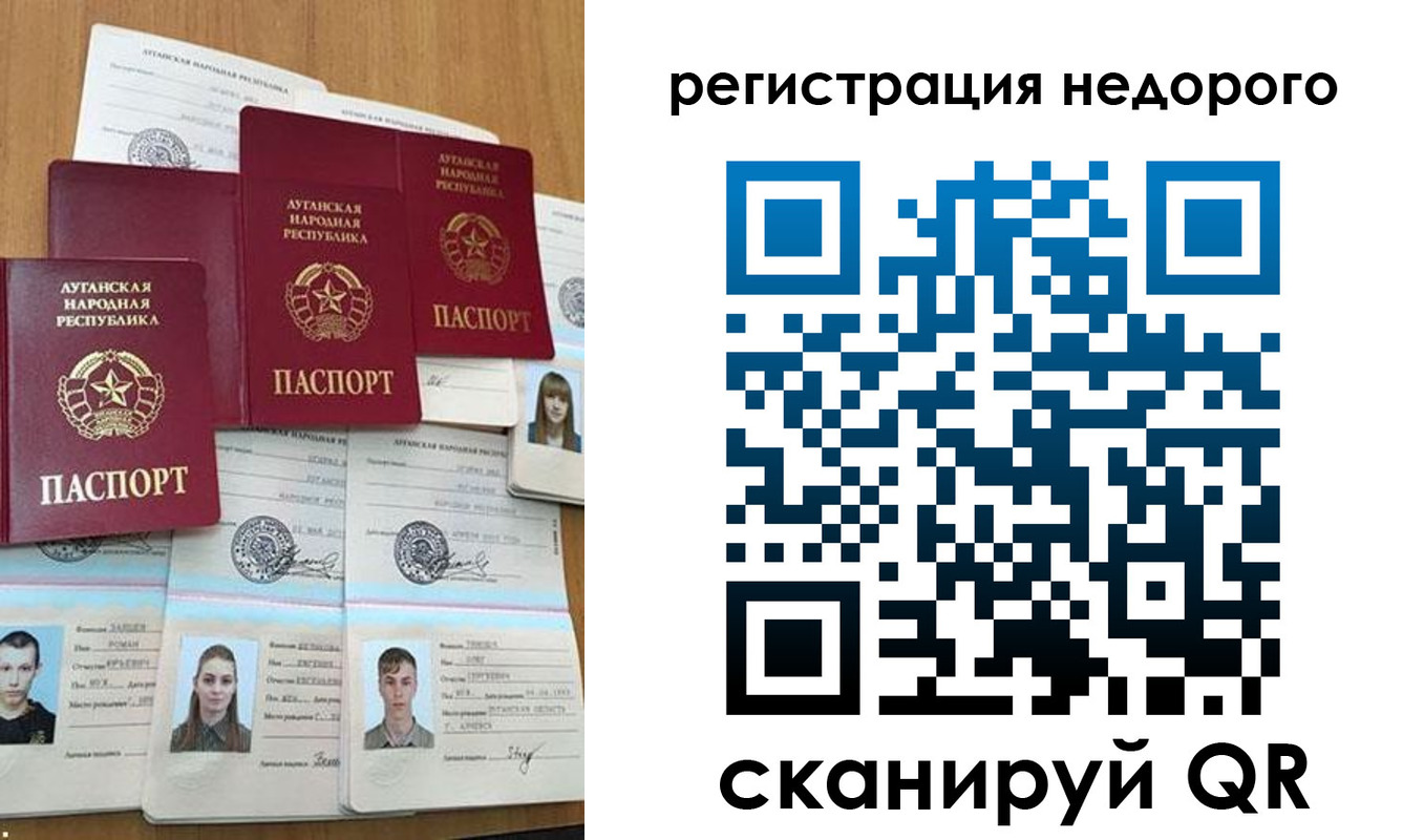 прописка иностранных граждан в Киселёвске