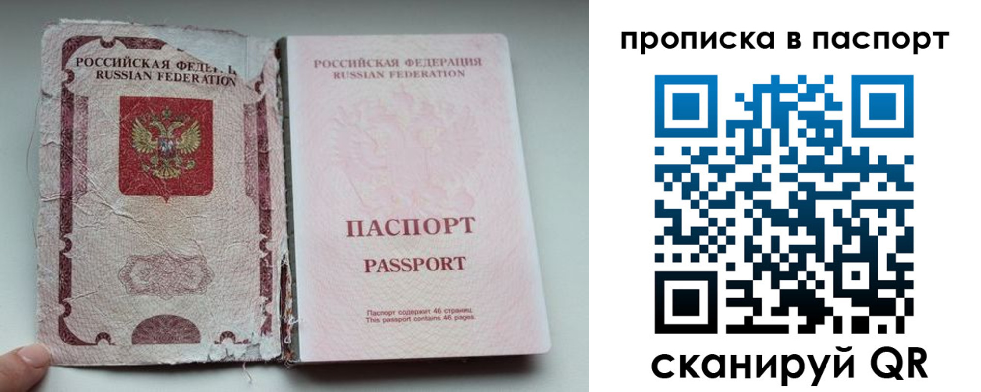 регистрация в Киселёвске