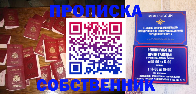 регистрация в Киселёвске