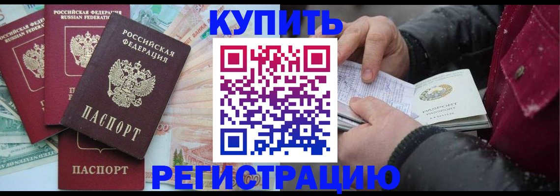 найти адрес прописки в Киселёвске