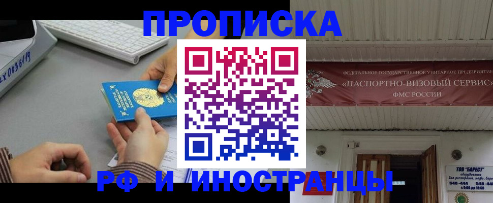 регистрация для дет. сада в Киселёвске